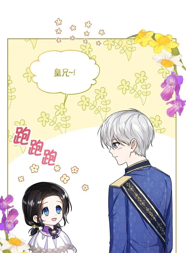 第43话15