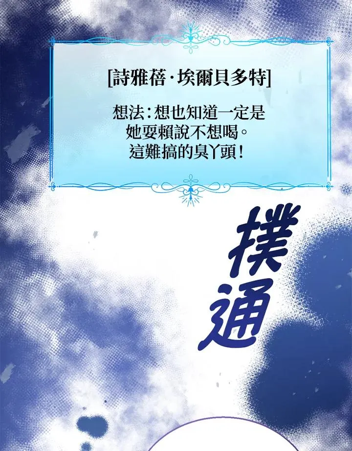 第41话115