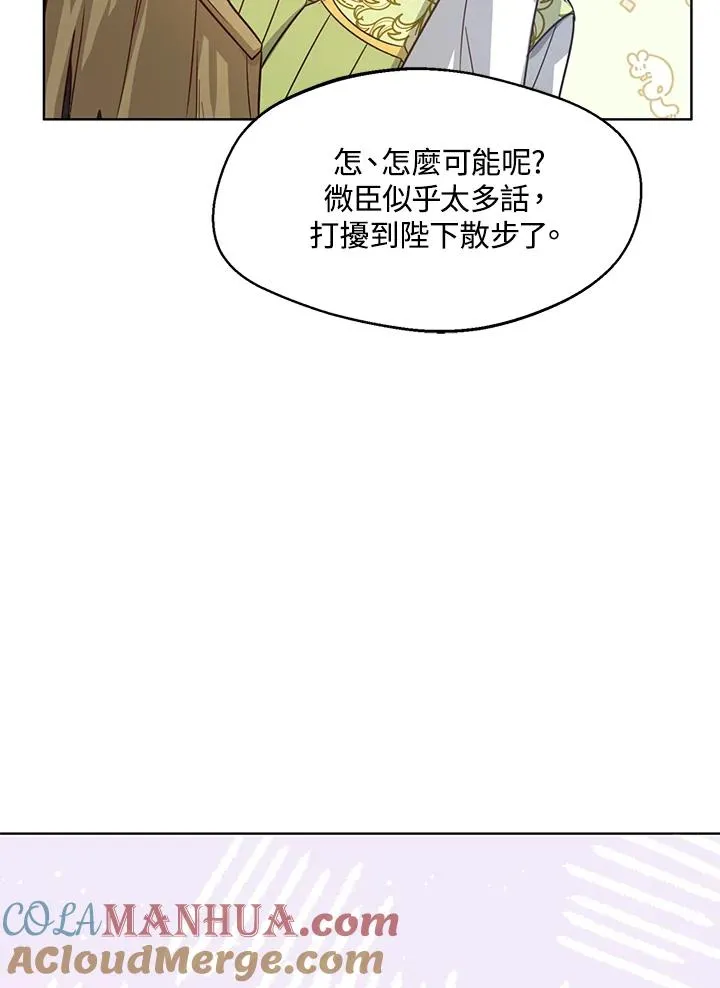 第10话96