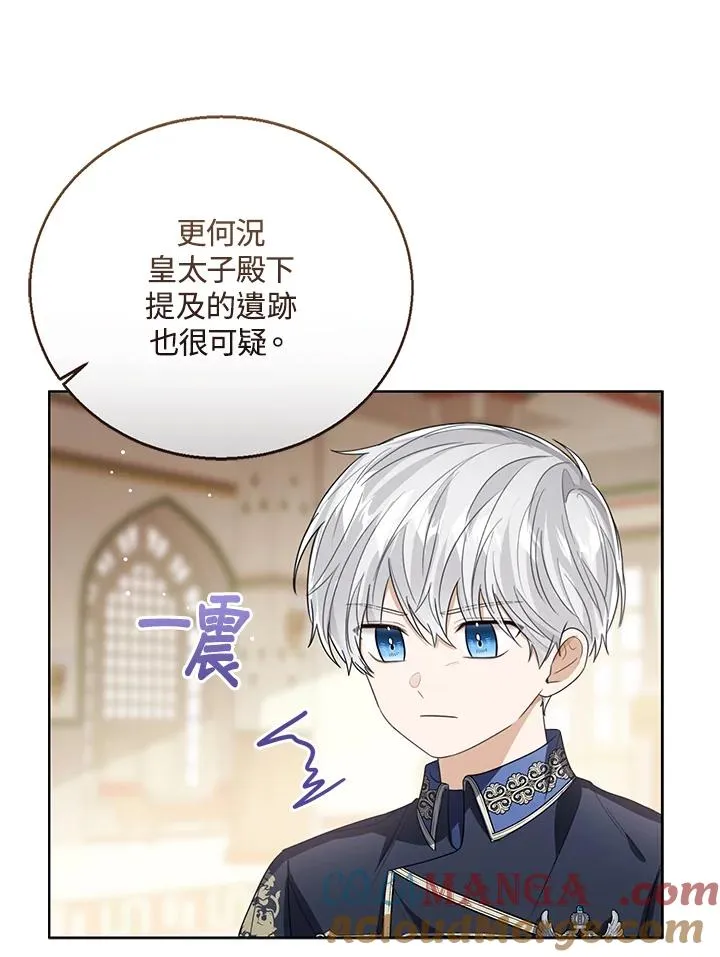 第80话16