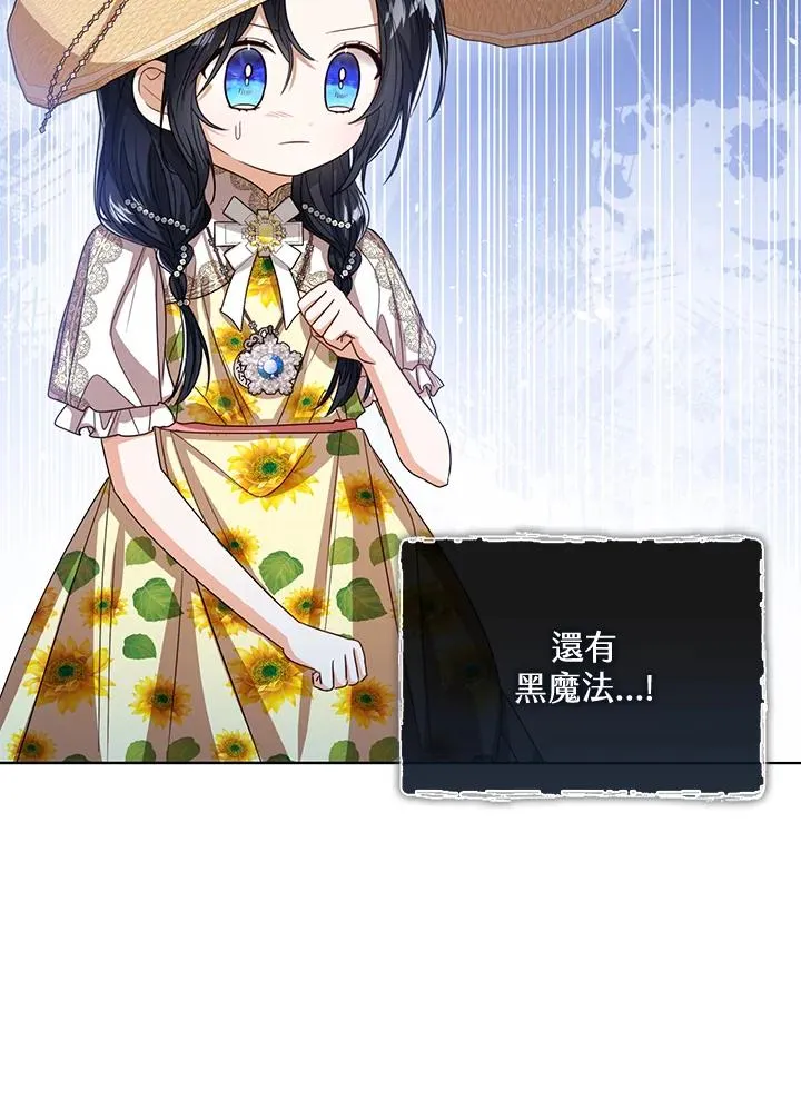 第79话3