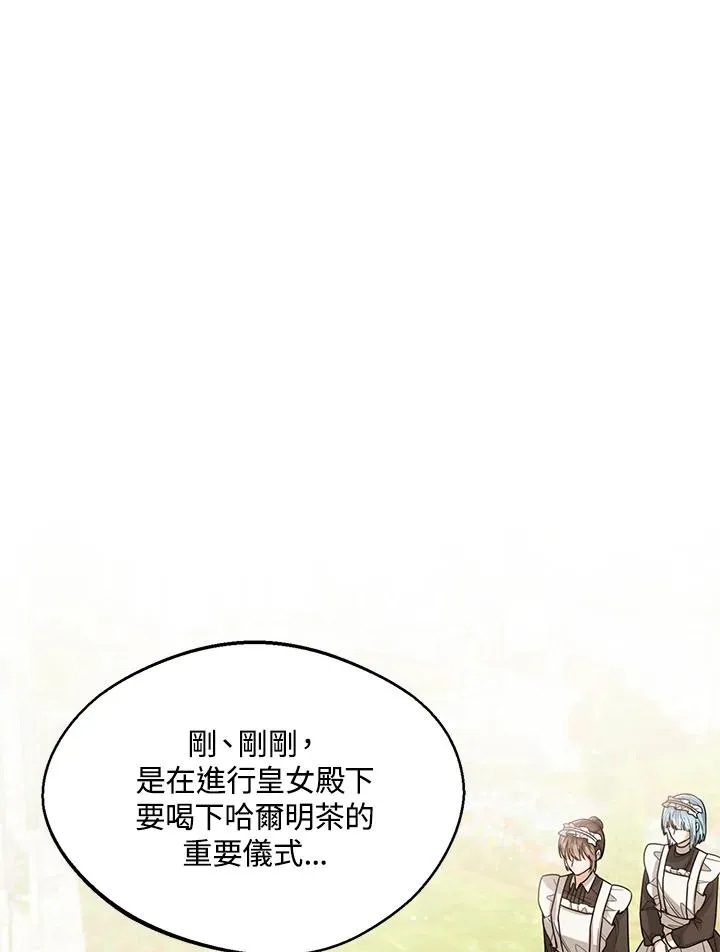 第40话118