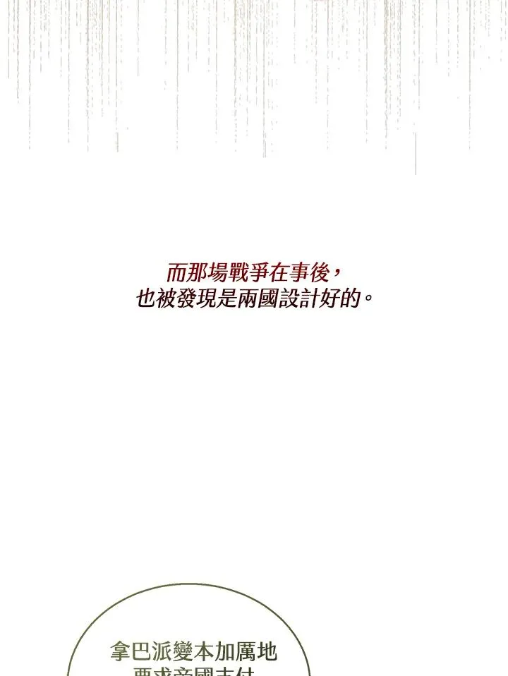 第47话114