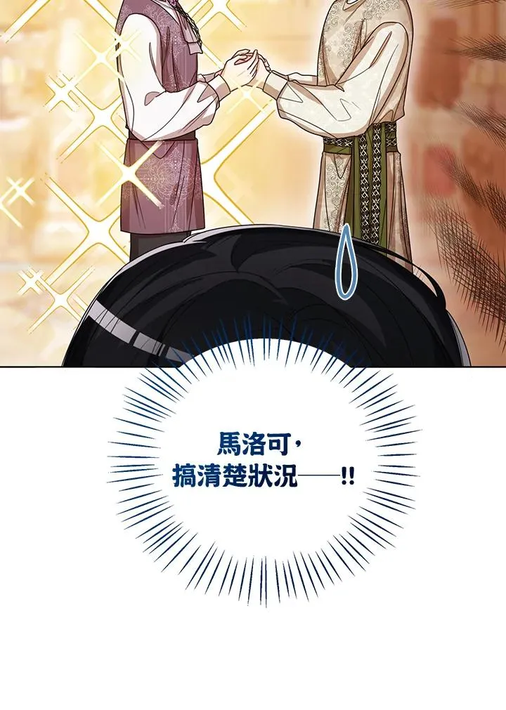 第74话9