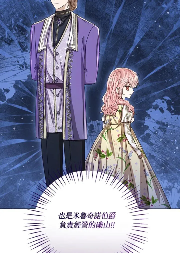 第65话31