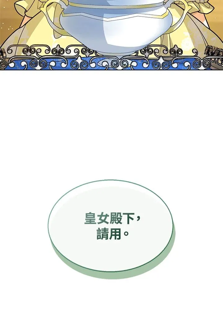 第23话119
