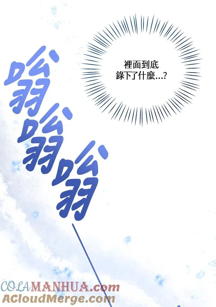 第56话64