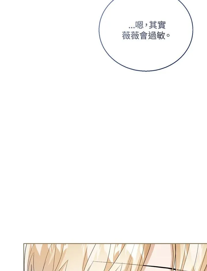 第45话98