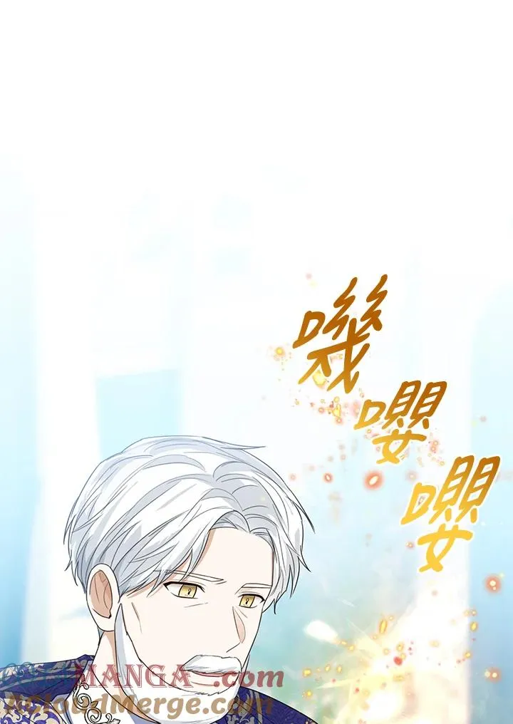 第82话8