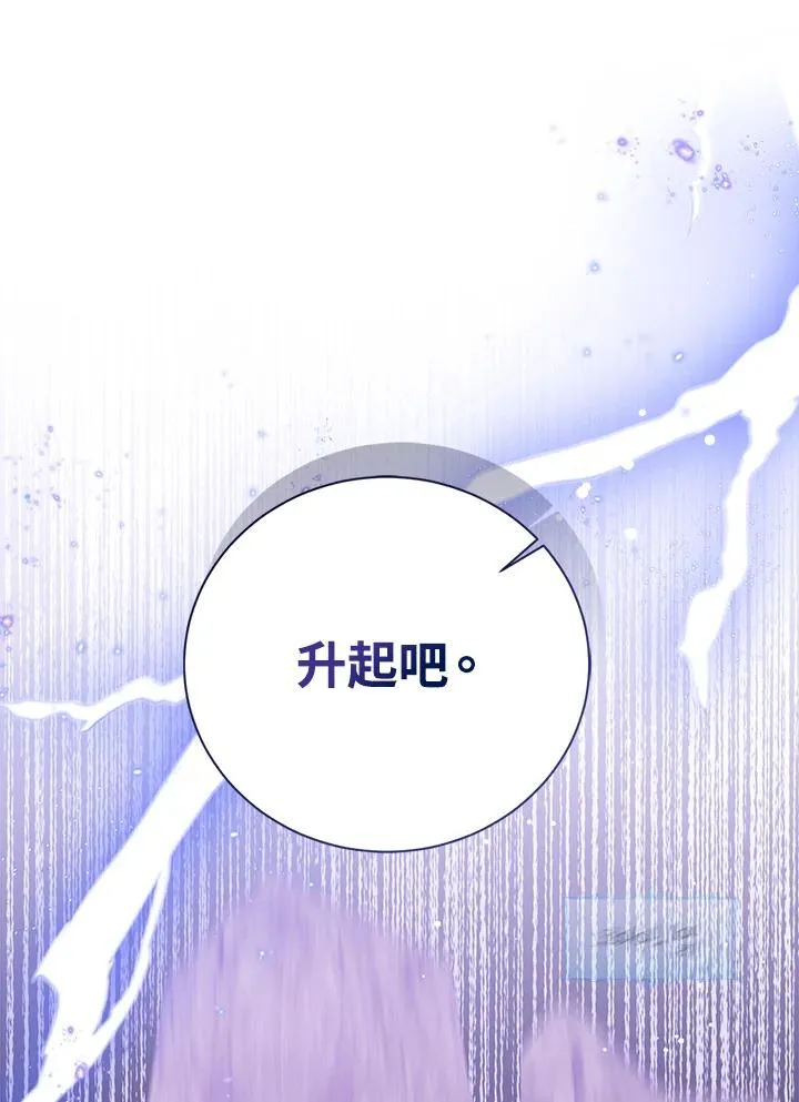 第93话99