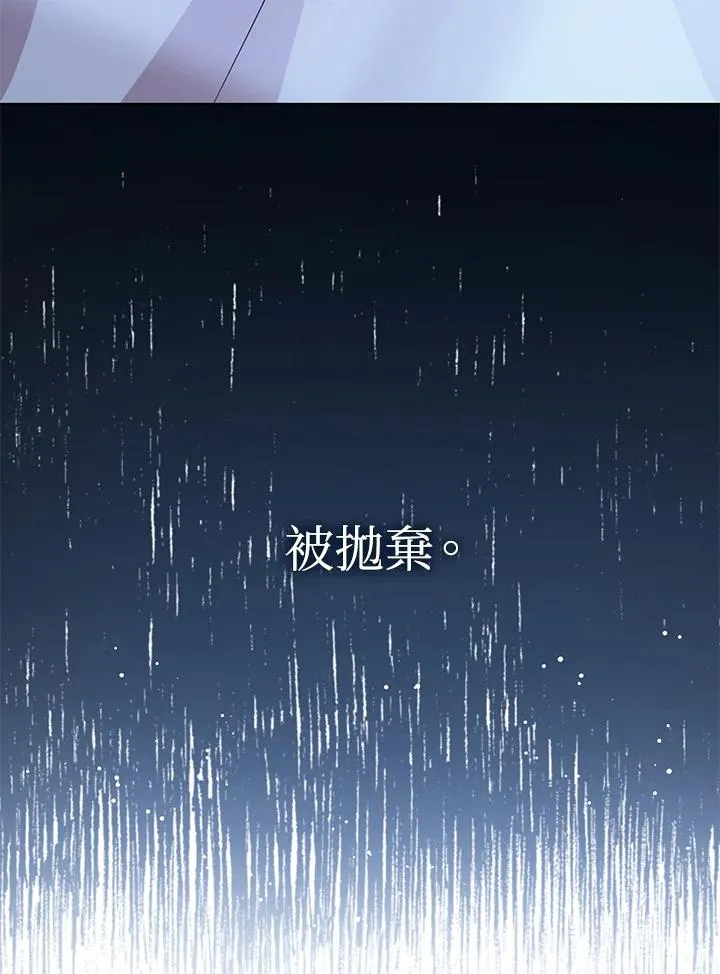 第24话105