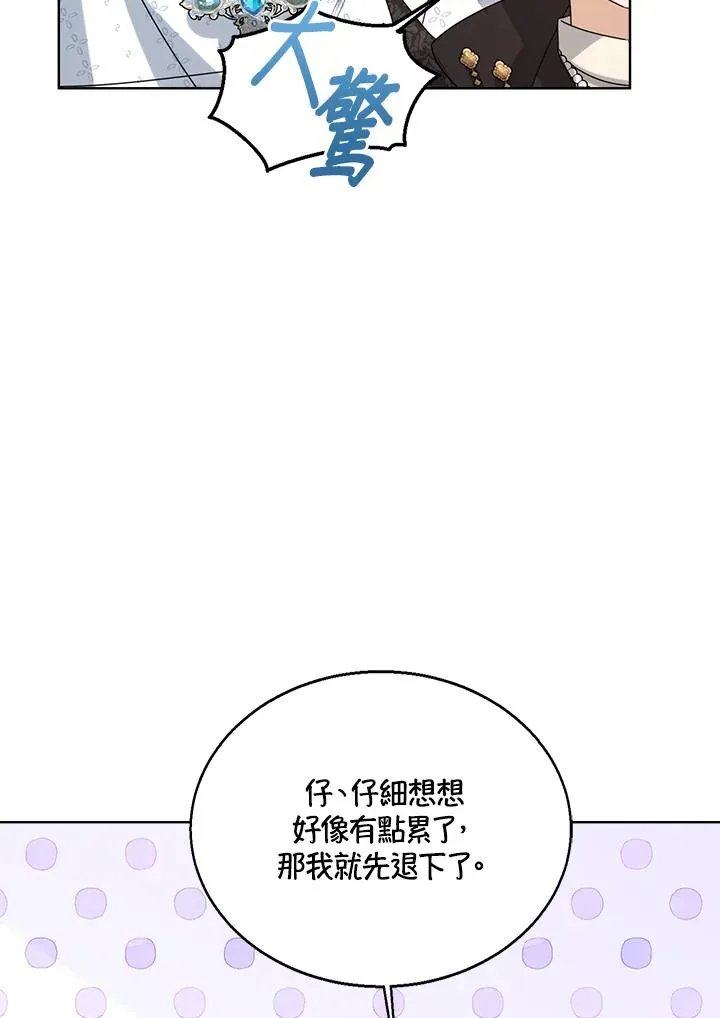 第72话98