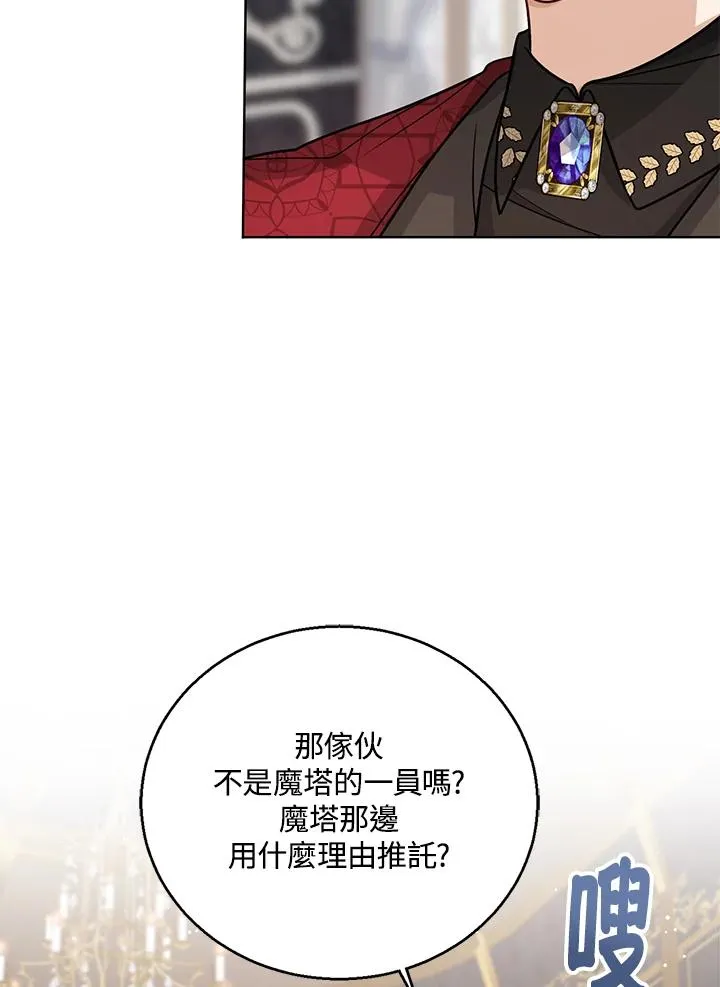 第24话82