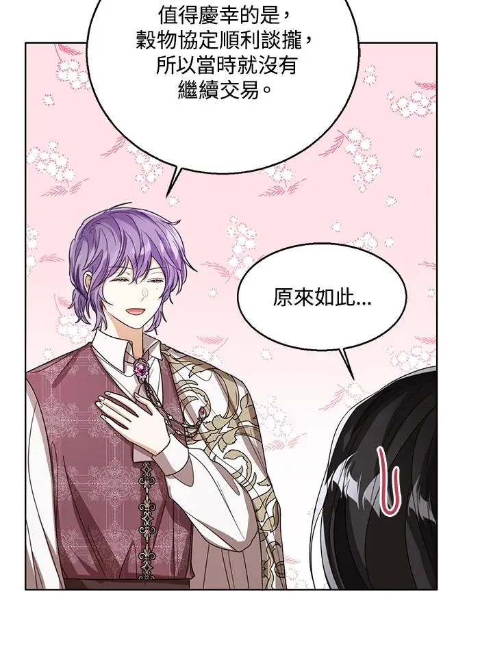 第74话67