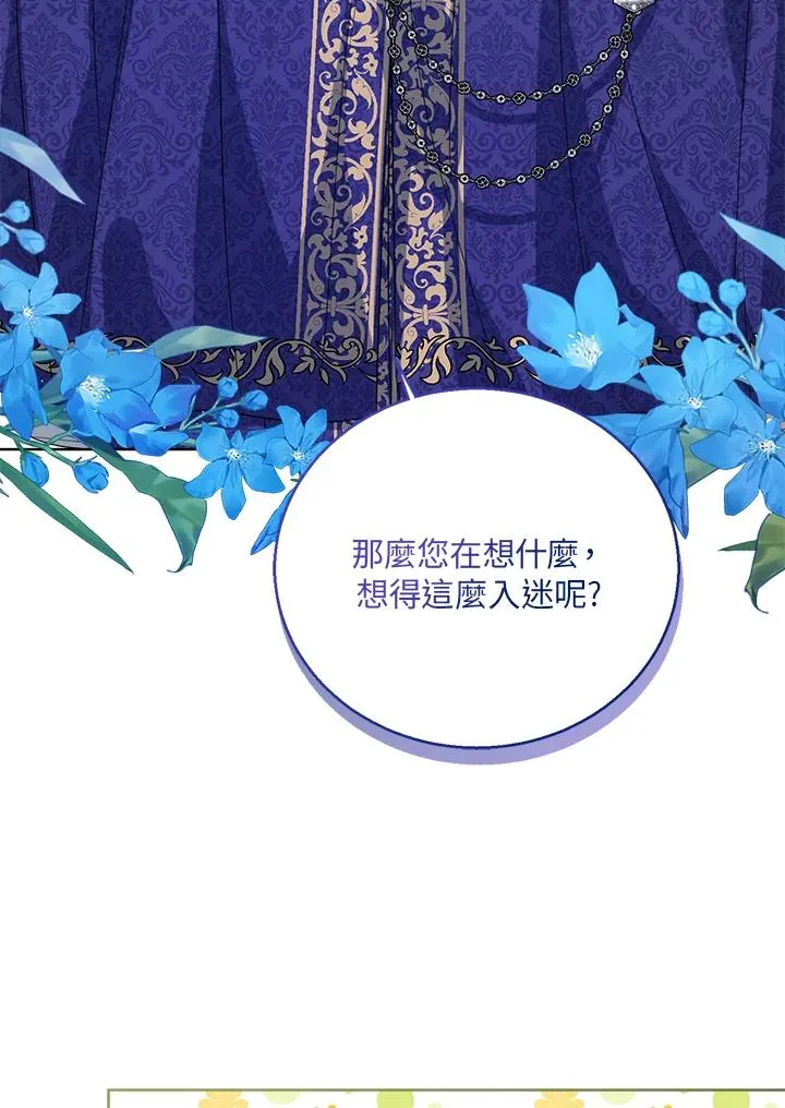 第48话7