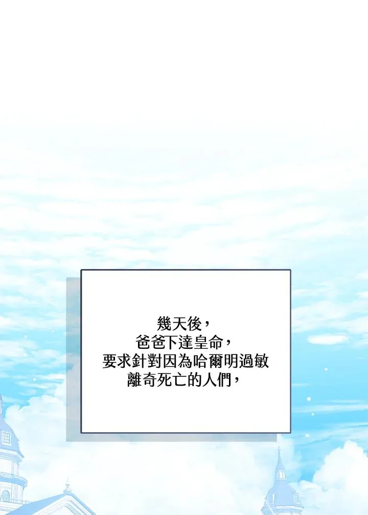 第86话34