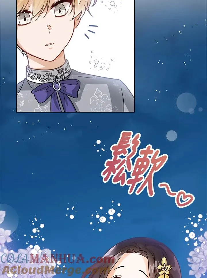 第8话48