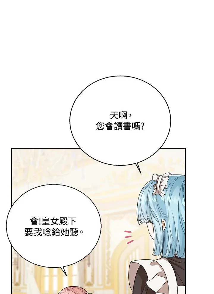 第53话21