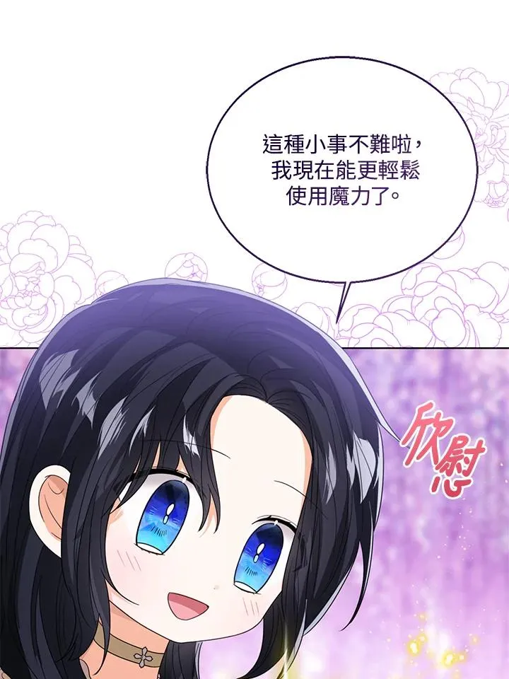 第90话81