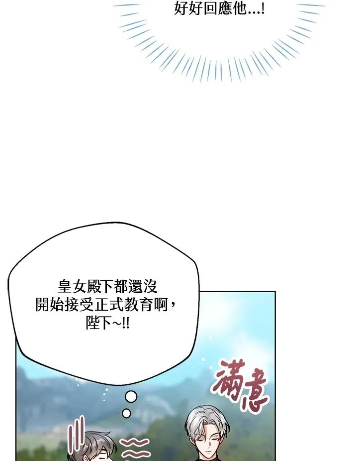 第11话93