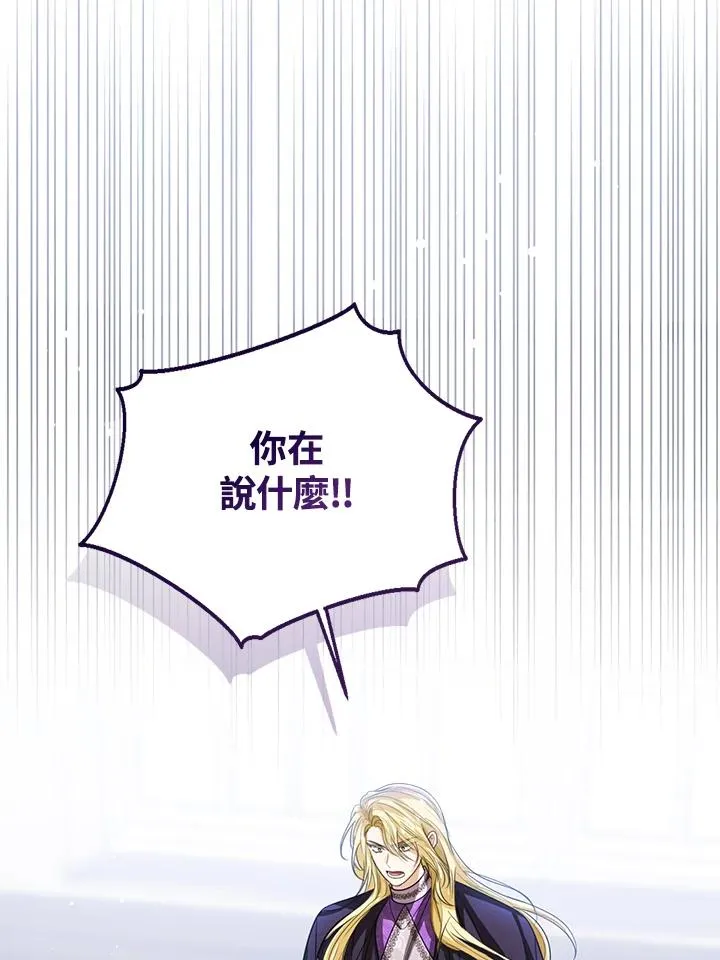 第100话23