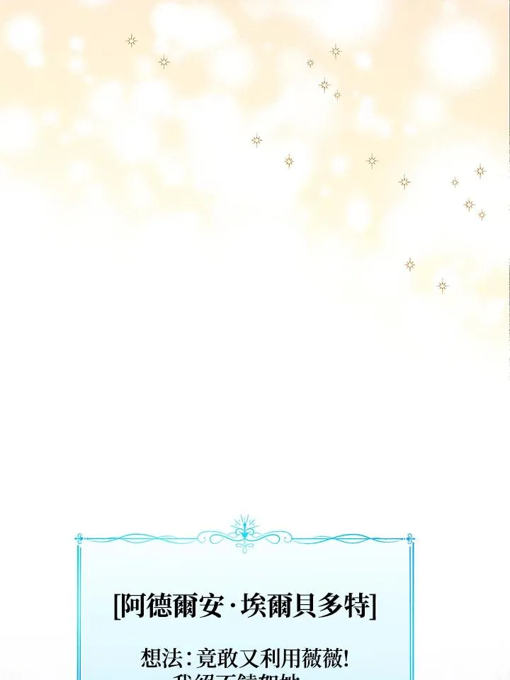 第56话53