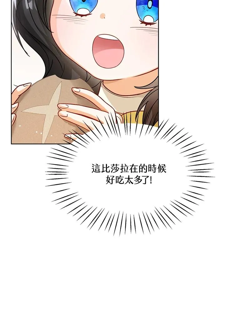 第7话70