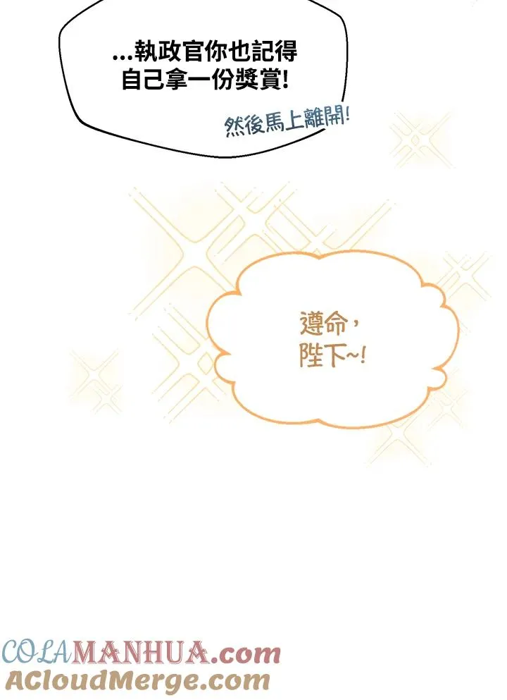 第44话116