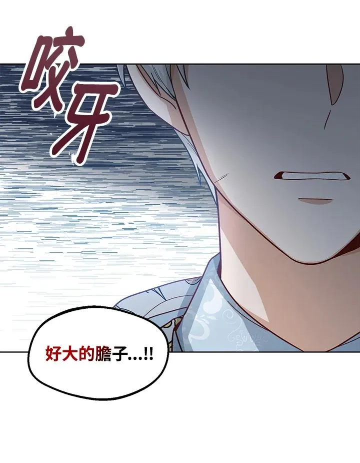 第14话94