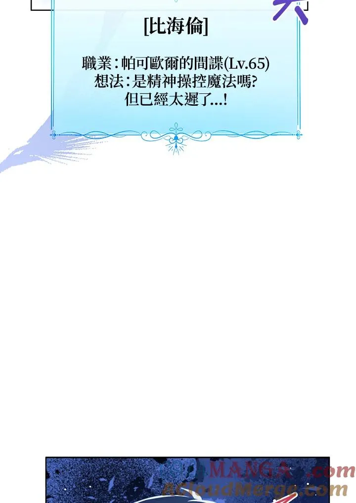 第96话60