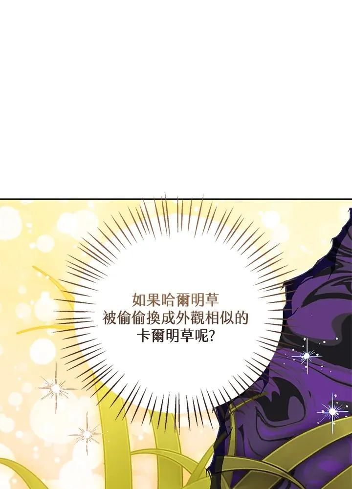 第92话90