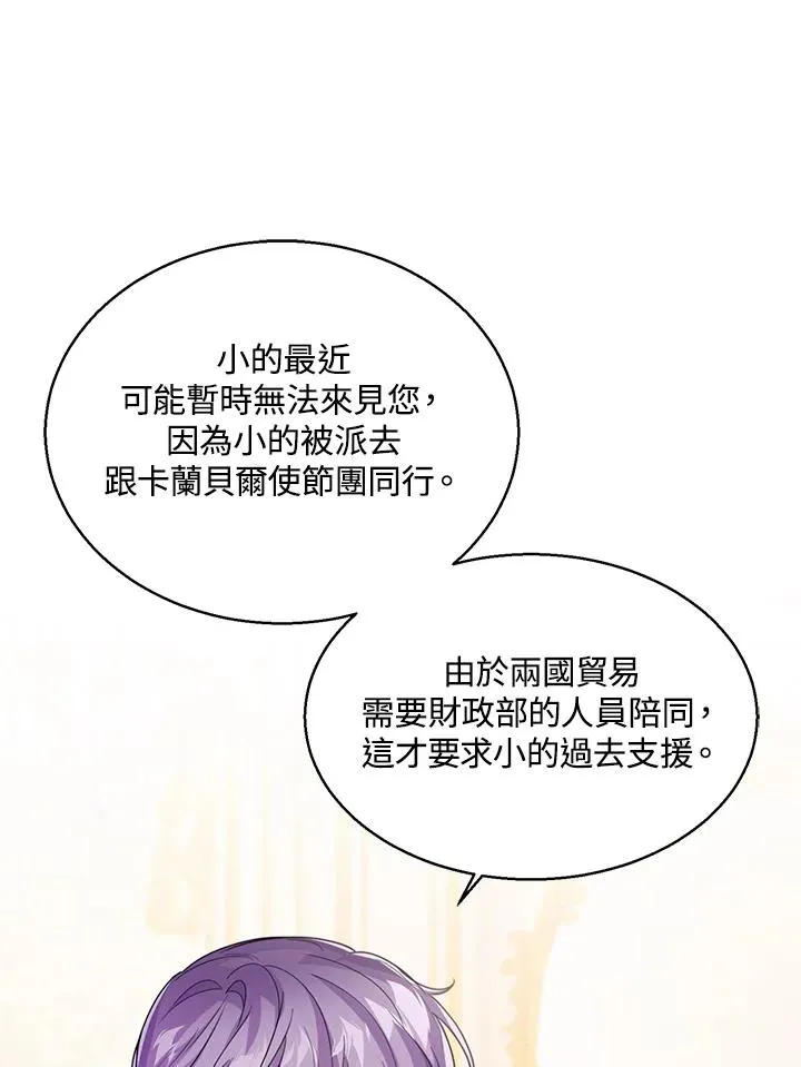 第39话93