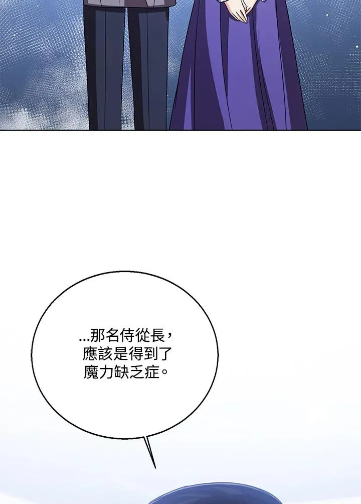 第88话74
