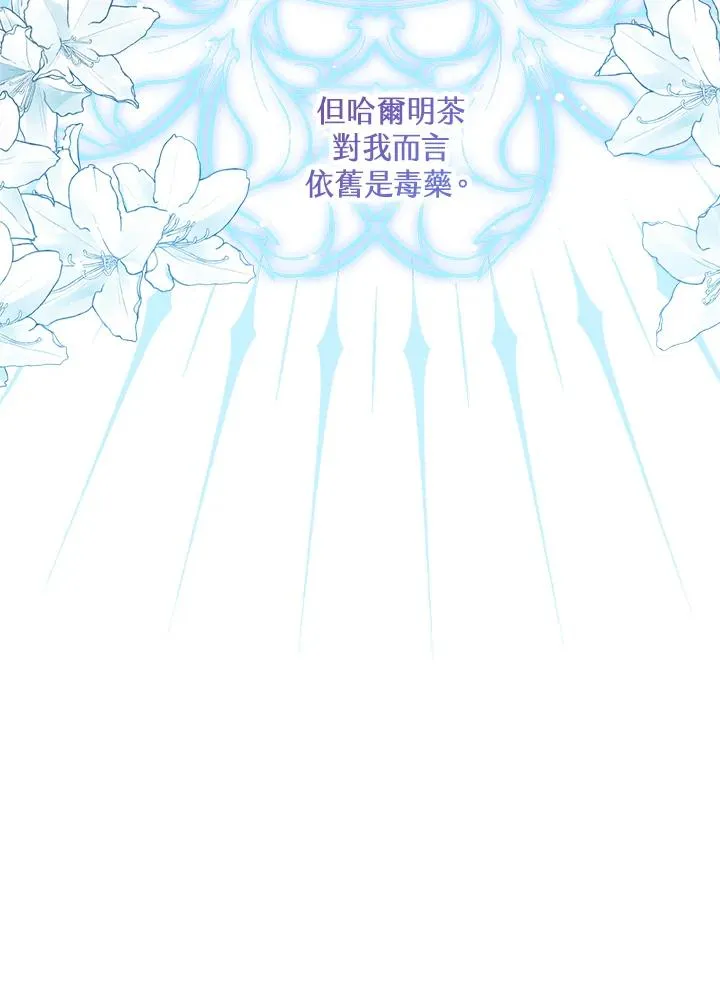 第45话111