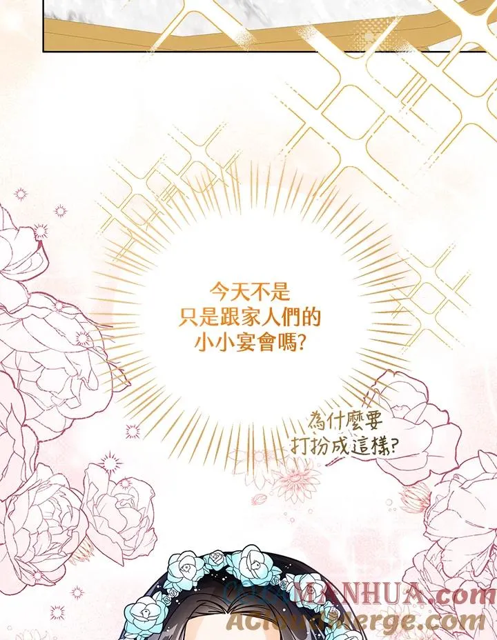 第26话88