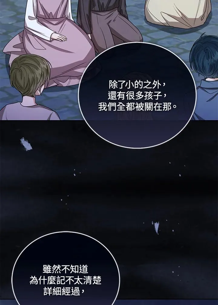 第68话57