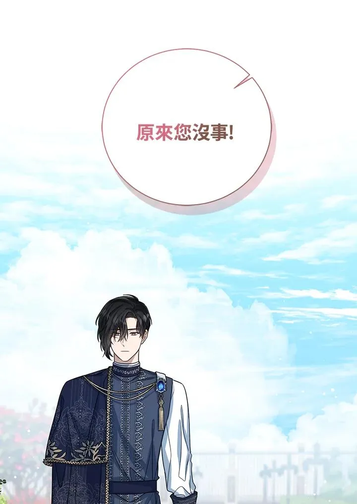 第54话54