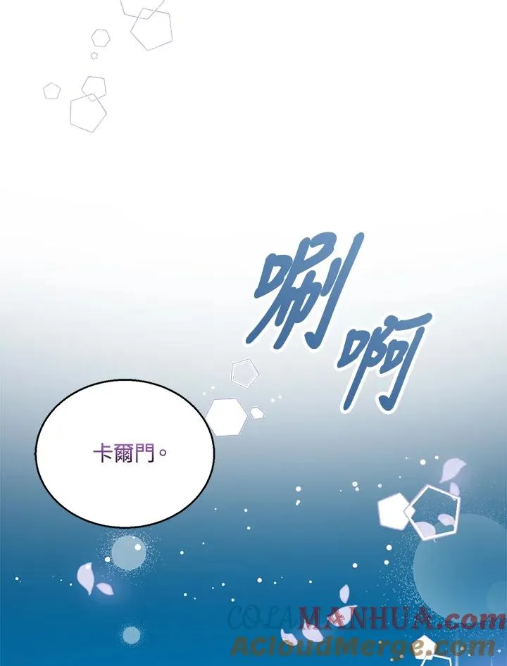 第8话72
