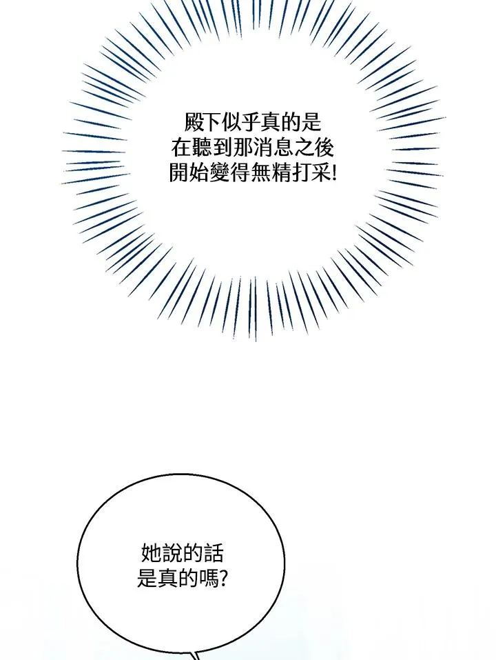 第21话31
