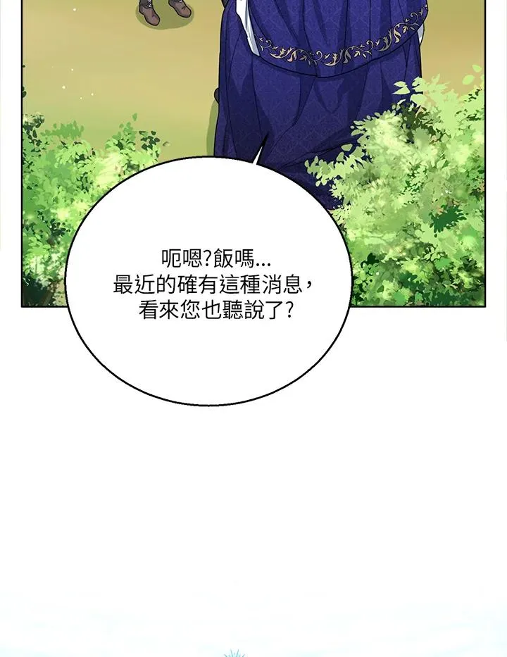 第48话15