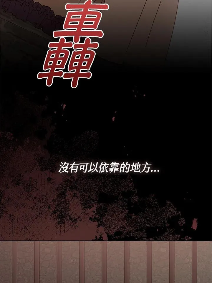 第57话90