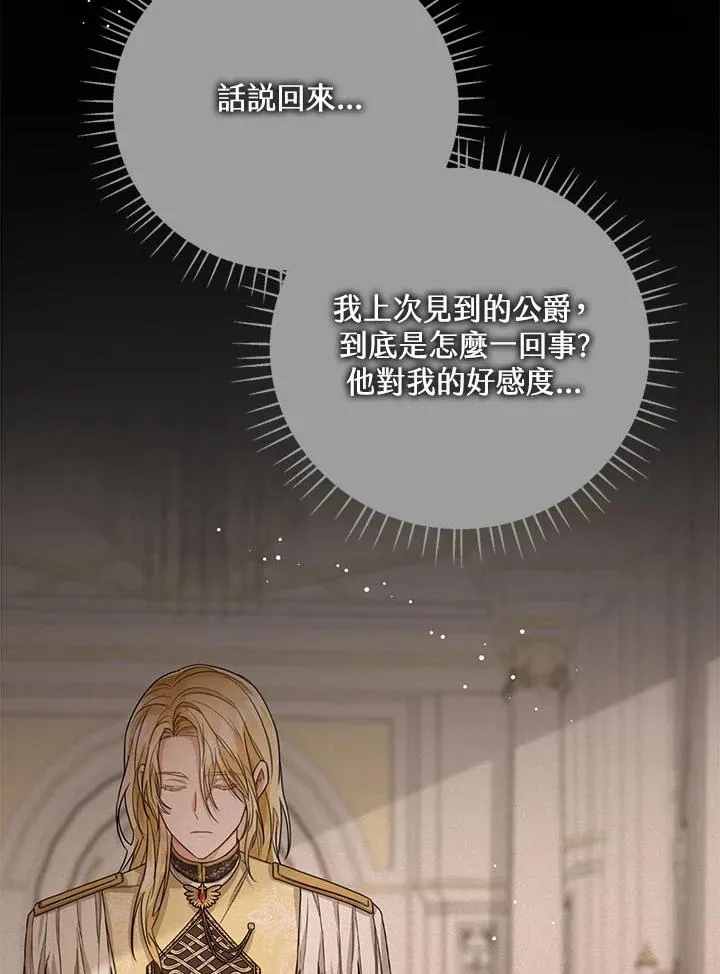 第35话75