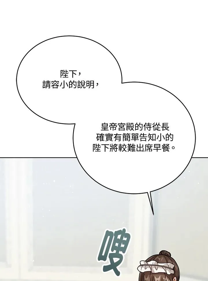 第21话26