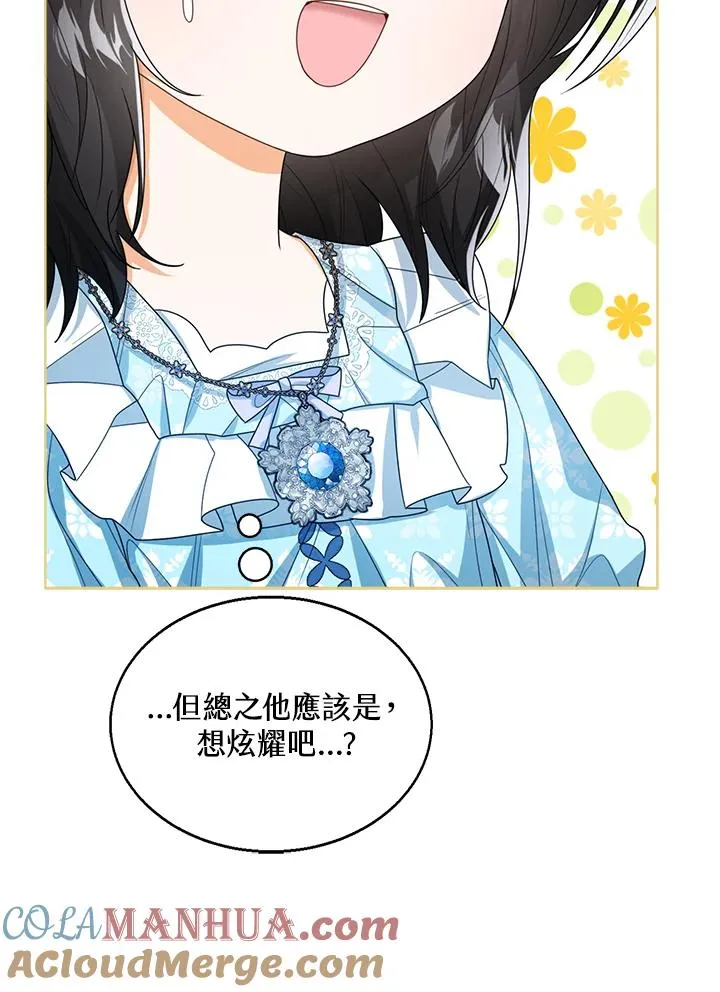 第44话72