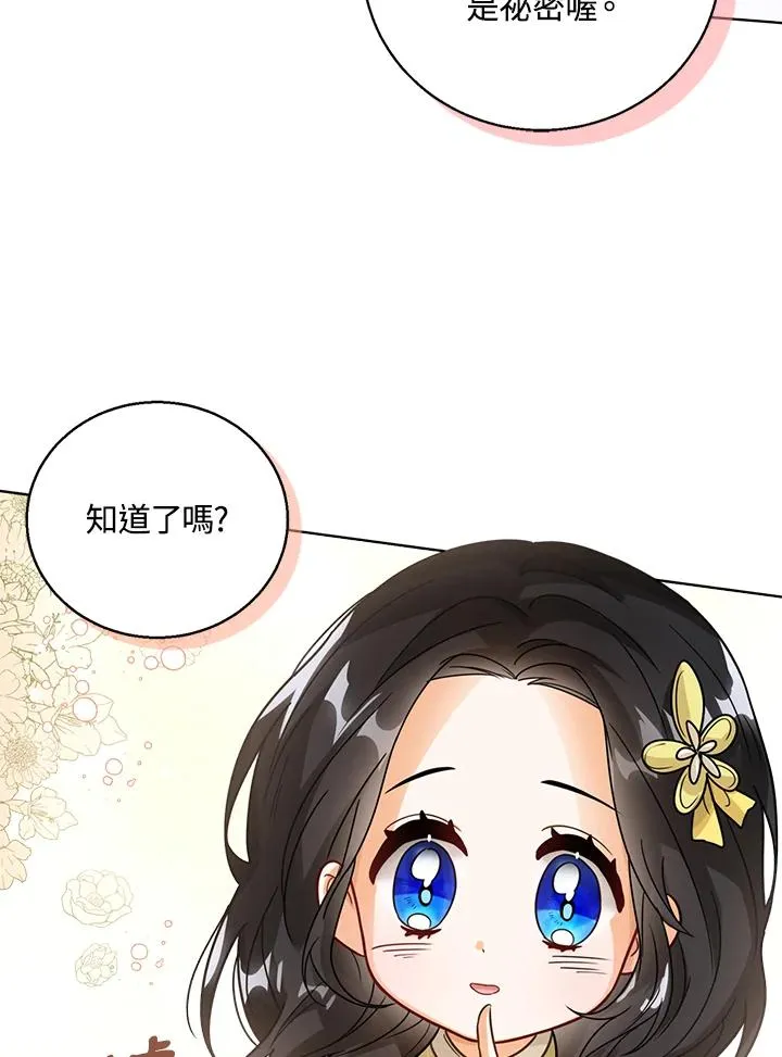 第9话85