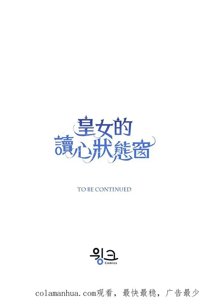 第17话123