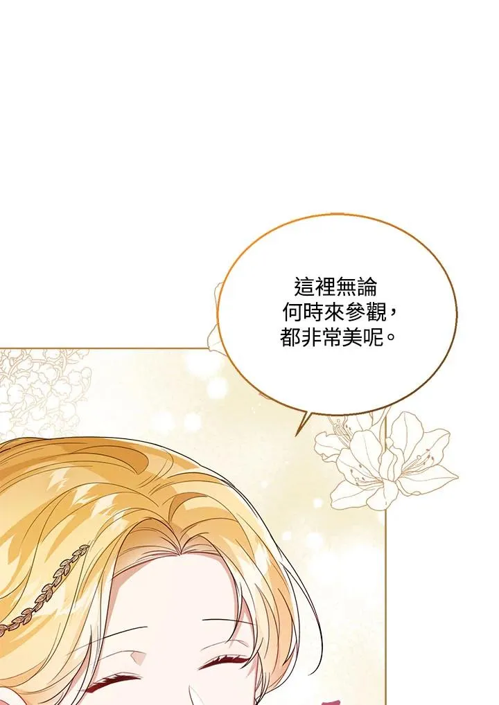 第35话95