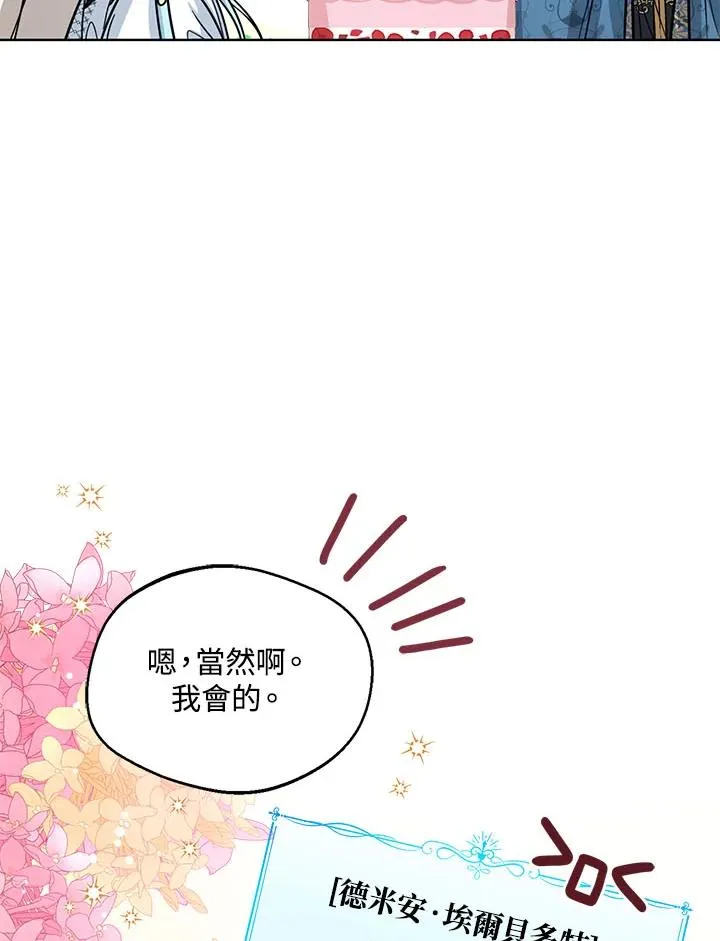 第16话107
