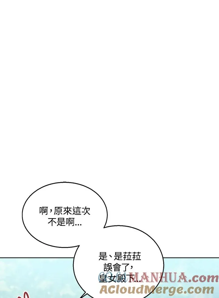 第55话52