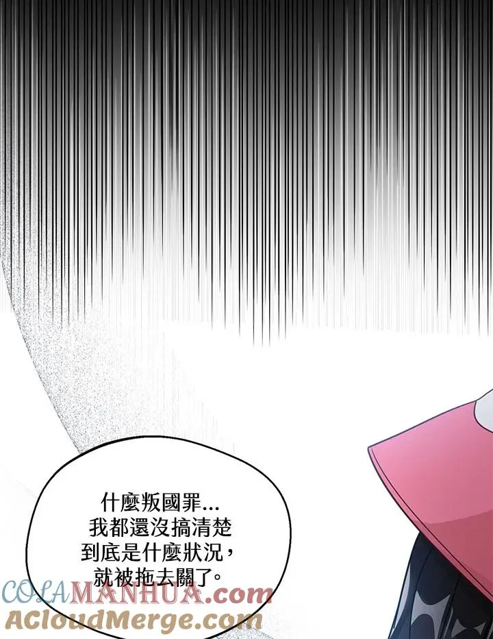 第16话68